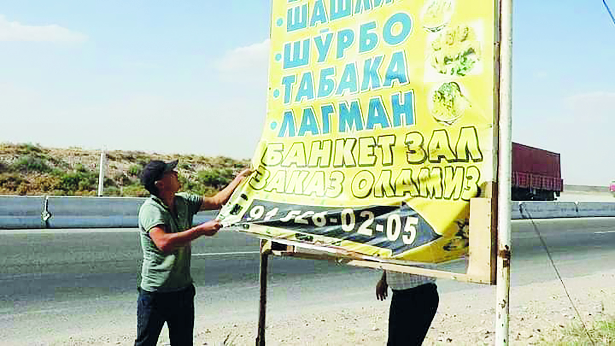 она тили копия