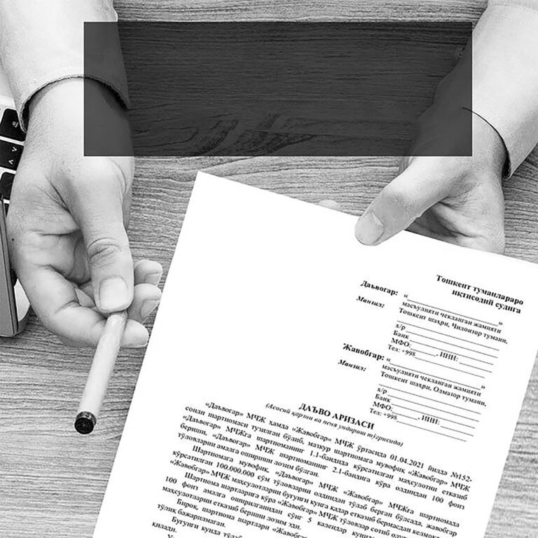 Очиқ ва шаффоф механизм