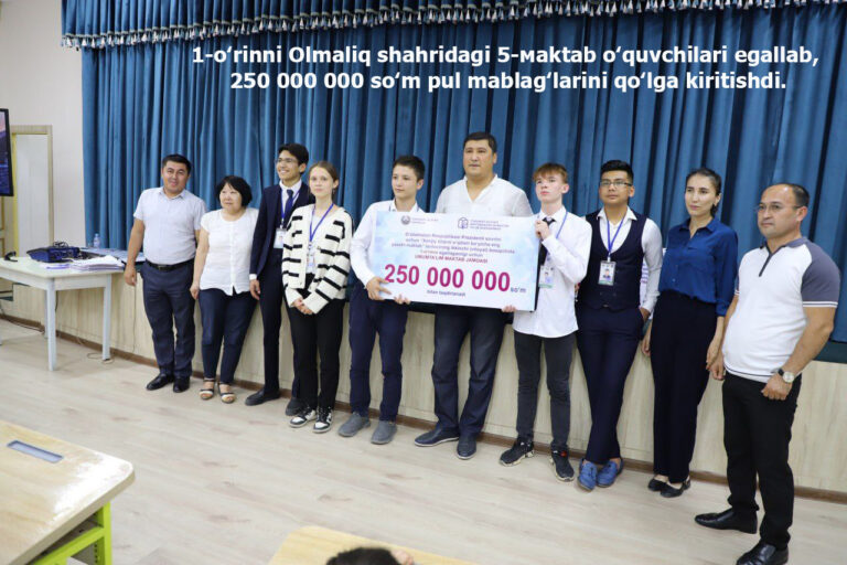 photo_2023-05-19_08-50-03 копия