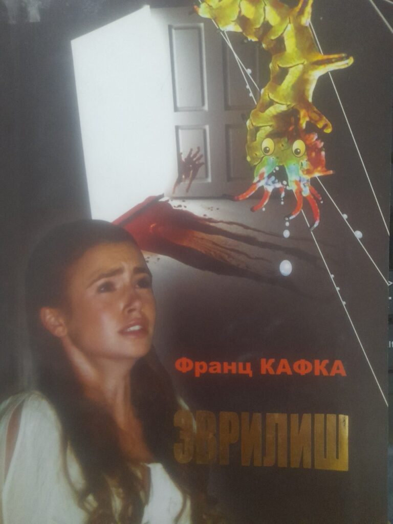 photo_2024-08-21_14-09-31