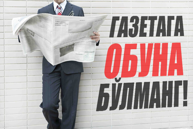 scale_1200 копия копия