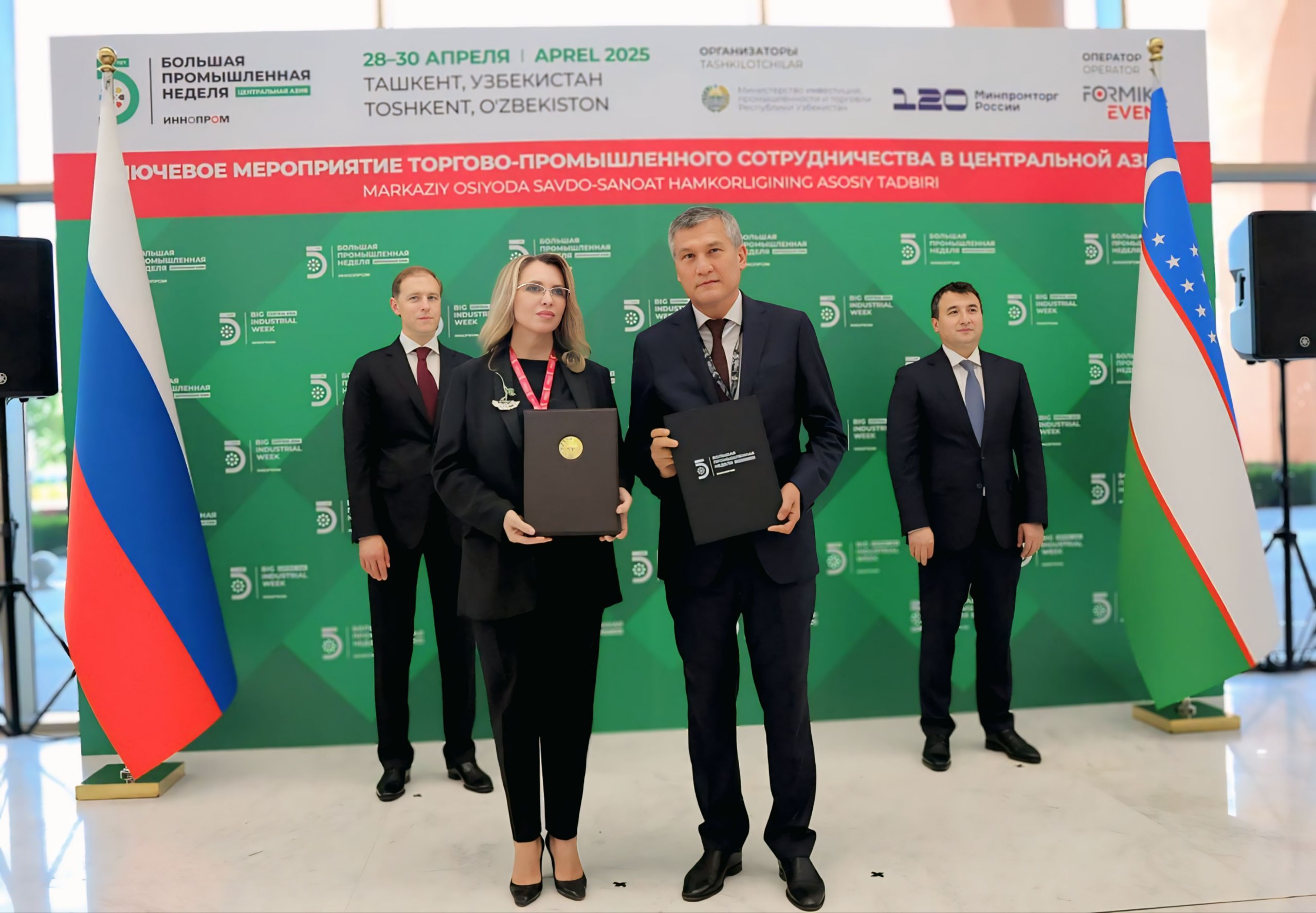 photo_2025-04-29_20-54-14 (2)