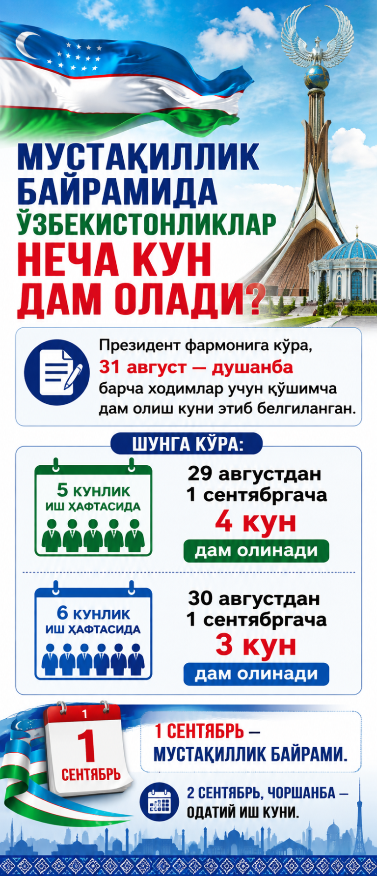 2505c8d9-f989-4dd6-84c6-0b00d7375ce9