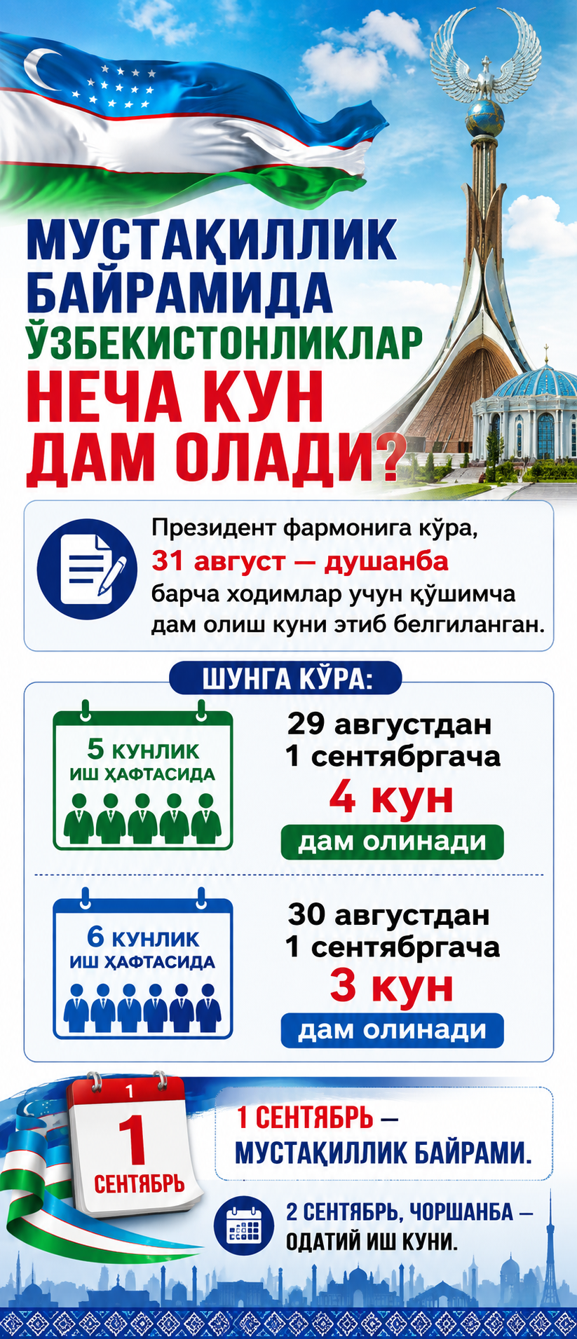2505c8d9-f989-4dd6-84c6-0b00d7375ce9
