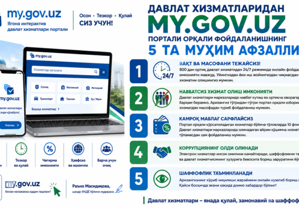 56e1178b-ca7e-4aa7-b571-579b2f7dc5fe