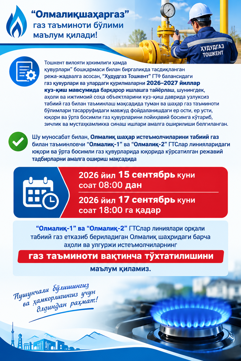 2ab4bf44-57fc-4a10-bd76-2750c1d75408